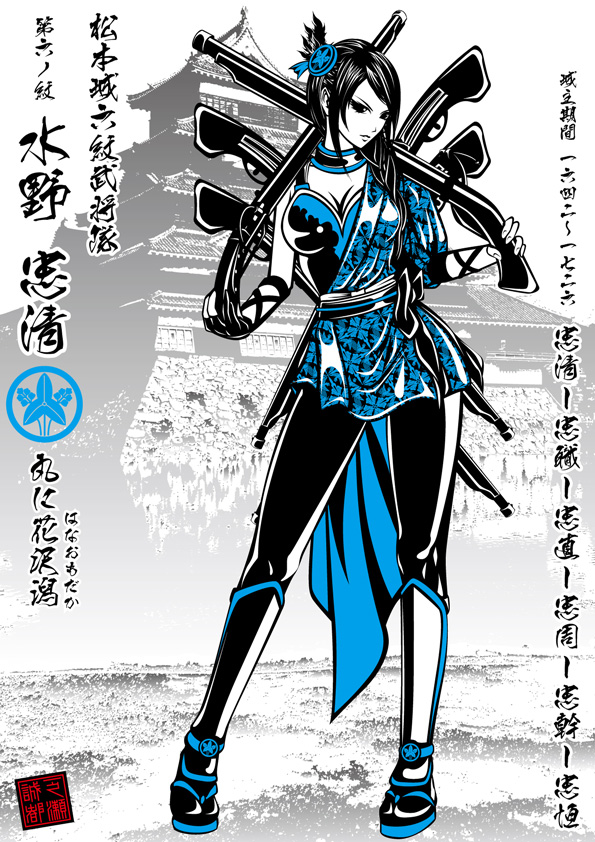 イラスト 登久姫プロジェクト 松本城に実在した姫君 登久姫 とくひめ 様をモデルとしたオリジナルキャラクター